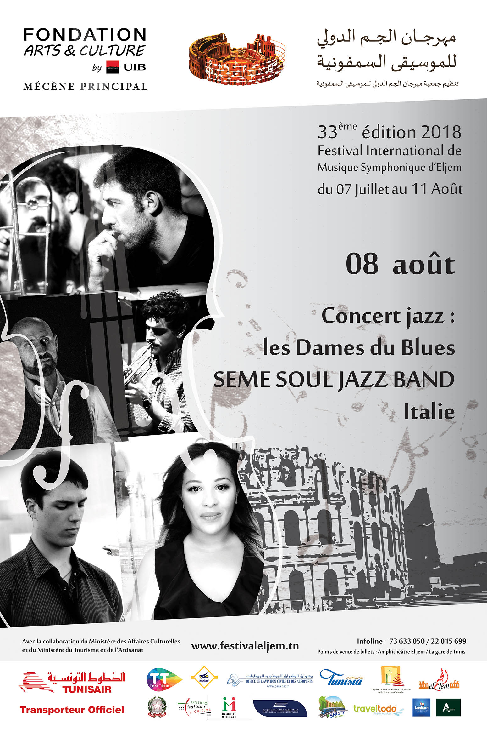 affiche facebook